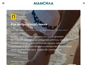 mamsila.ru