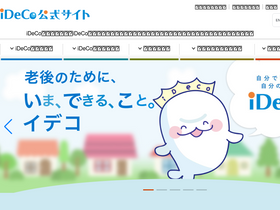 'ideco-koushiki.jp' screenshot