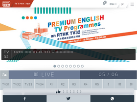 'rthk.hk' screenshot