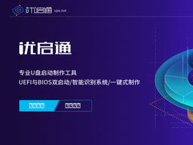 'upe.net' screenshot