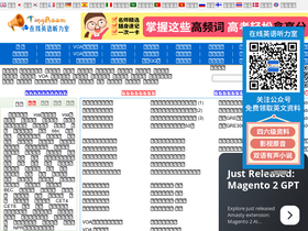 'tingroom.com' screenshot