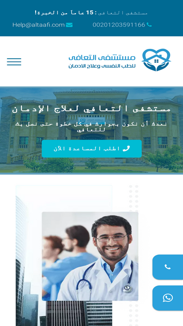 altaafi.com
