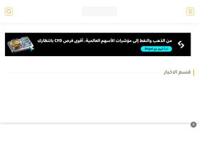 arabairdrops.com