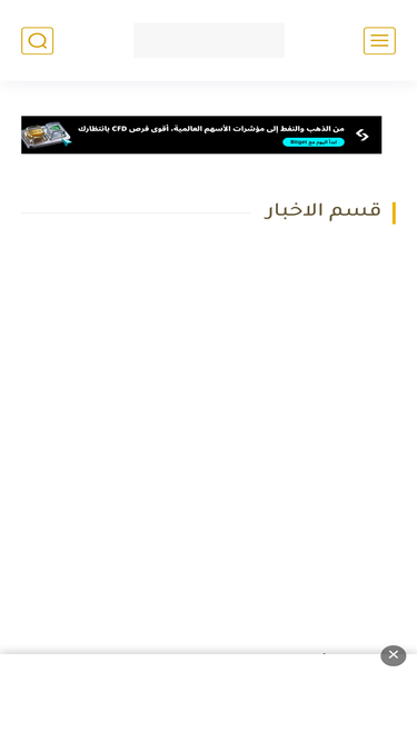 arabairdrops.com