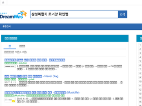 'k-voucher.kr' screenshot