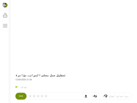 'alnoor.se' screenshot