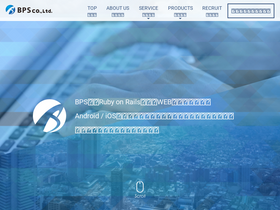 'bpsinc.jp' screenshot