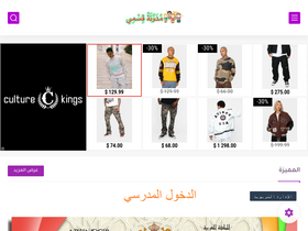 'qissmi.com' screenshot