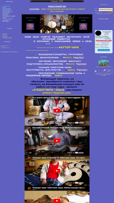 aribut.ru