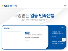 nhbank.com