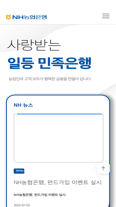 nhbank.com