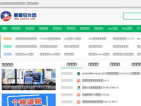 'starxz.com' screenshot