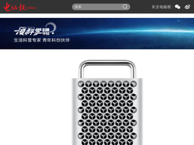 'icpcw.com' screenshot