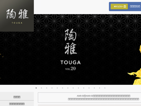 touga.jp