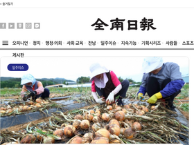 'jnilbo.com' screenshot