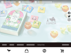 'lupicia.com' screenshot