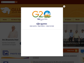 'gujaratindia.gov.in' screenshot