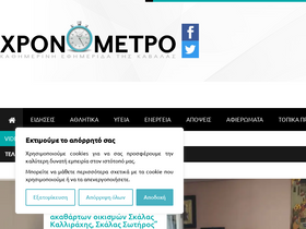 xronometro.com