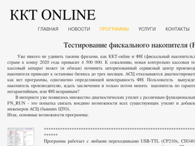 ctokas.ru