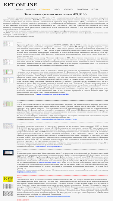 ctokas.ru