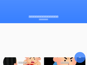 'papasu1102.com' screenshot