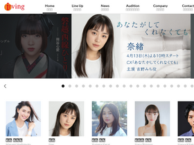 'irving.co.jp' screenshot