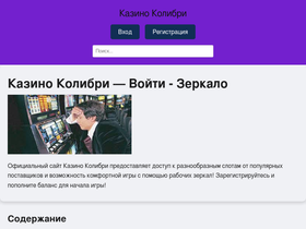green-idea.ru