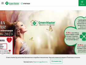 'green-master.eu' screenshot