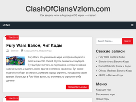 'clashofclansvzlom.com' screenshot