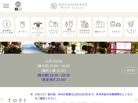 'rb-tawada.com' screenshot