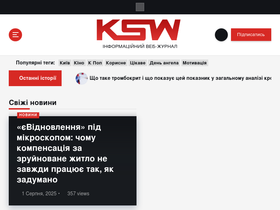 ksw.net.ua