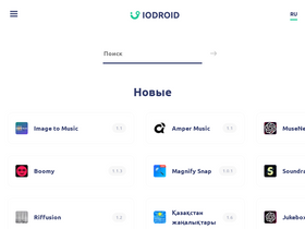 'iodroid.net' screenshot