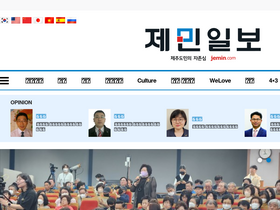 'jemin.com' screenshot