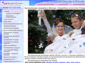 msvadba.ru