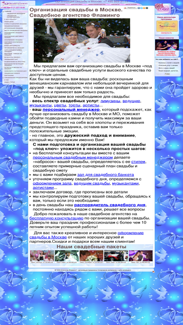 msvadba.ru