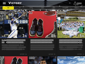 'victorysportsnews.com' screenshot