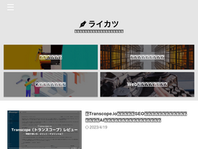 'lifelikewriter.com' screenshot