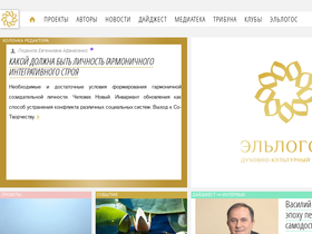 ellogos.ru