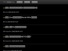 'ptthito.com' screenshot