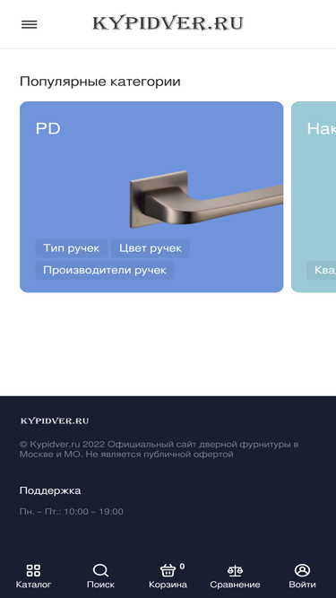 kypidver.ru