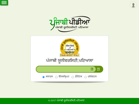 'punjabipedia.org' screenshot
