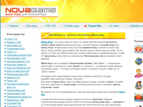 novagame.ru