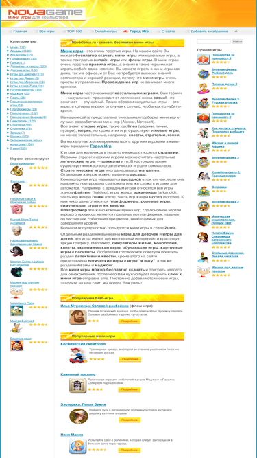 novagame.ru