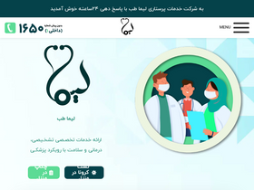 'limateb.com' screenshot