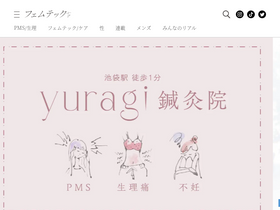 'femtech.tv' screenshot