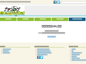 'fishingnavi.naturum.ne.jp' screenshot