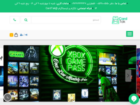 cardtak.com