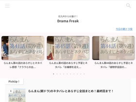 'kitakyushu-iot.com' screenshot