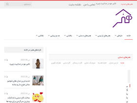 'honardarkhane.com' screenshot