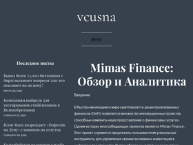 vcusna.ru